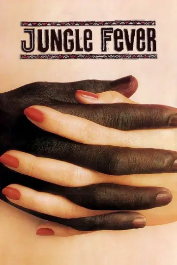 Постер до фильму"Jungle Fever" #1074810