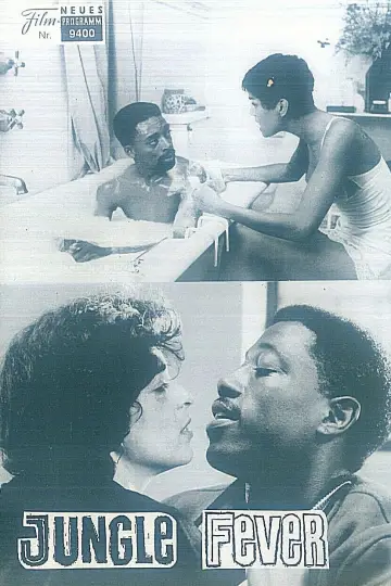 Постер до фильму"Jungle Fever" #1074814