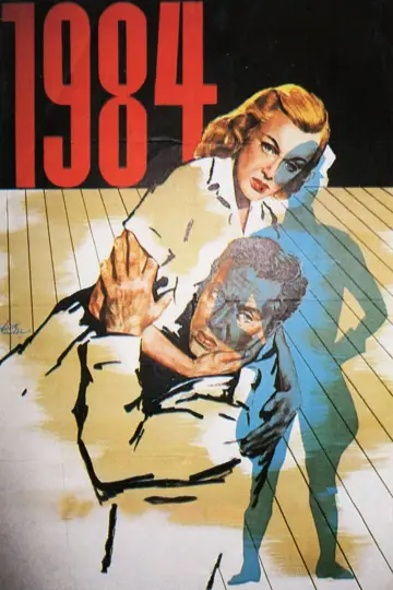 Постер до фильму"1984" #723873