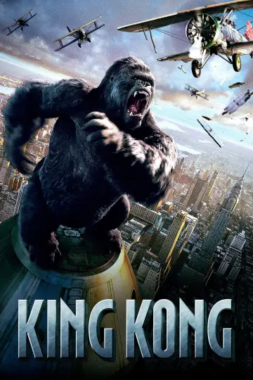 Кінг Конг