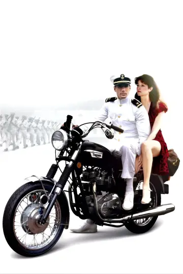 Постер до фільму "An Officer and a Gentleman" #1579687