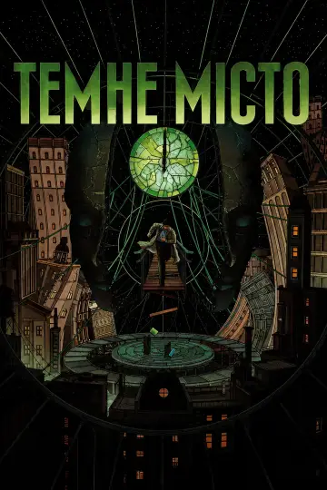 Постер до фильму"Темне місто" #841761