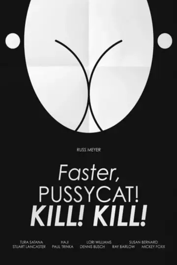 Постер до фильму"Вбий, вбий їх, кицька!" #1066634