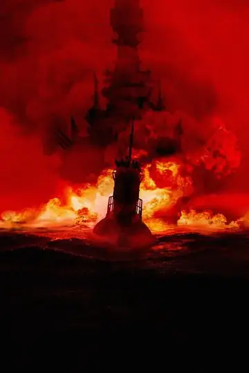 Постер до фильму"Ю-571" #329582