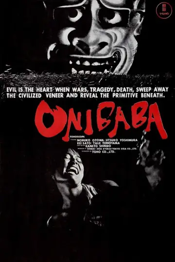 Постер до фильму"Онібаба" #142785