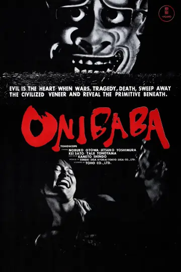 Постер до фильму"Онібаба" #985402