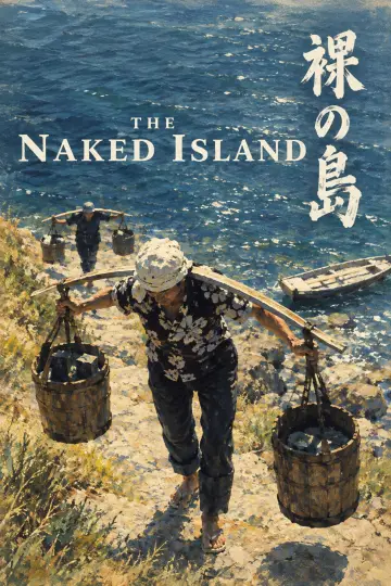 Постер до фільму "裸の島" #1635270