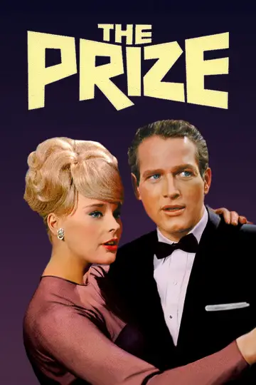 Постер до фильму"The Prize" #1099214