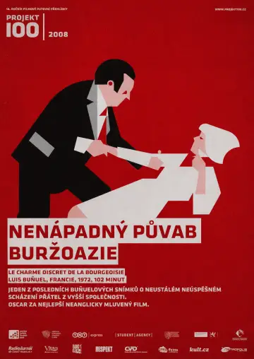 Постер до фільму "Сором