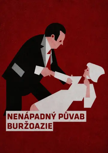 Постер до фільму "Сором