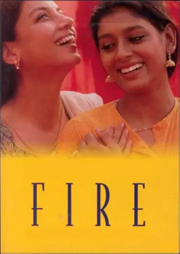 फायर