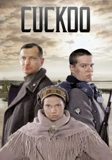Кукушка постер