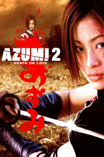 Постер до фильму"あずみ2 Death or Love" #1048485