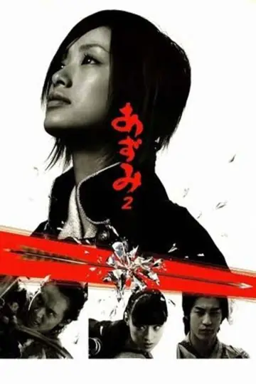 Постер до фильму"あずみ2 Death or Love" #459764