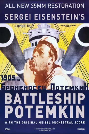 Постер до фильму"Броненосець «Потьомкін»" #534205