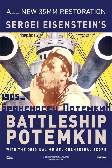 Постер до фильму"Броненосець «Потьомкін»" #955373
