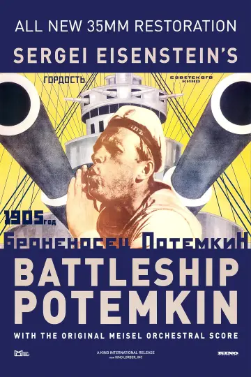 Постер до фильму"Броненосець «Потьомкін»" #955374