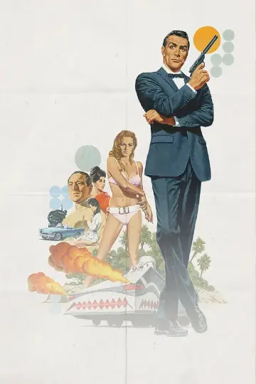 Постер до фильму"007: Доктор Ноу" #247075