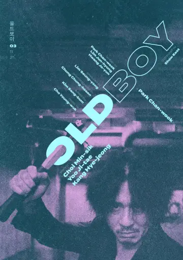 Постер до фільму "Олдбой" #1529640