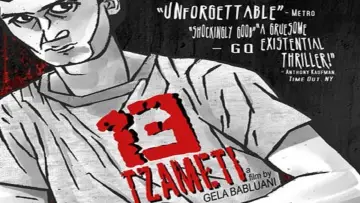 Задник до фильму"13 Tzameti" #1130136