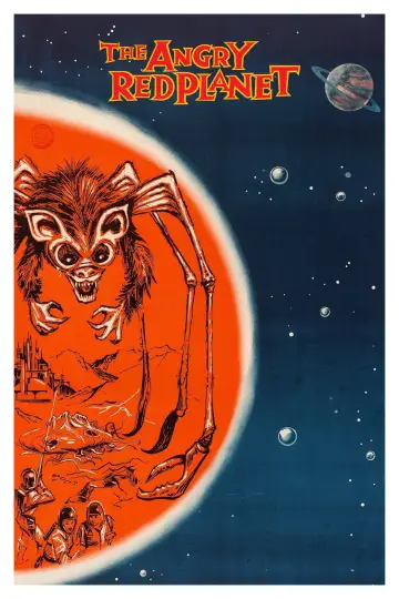 Постер до фильму"The Angry Red Planet" #1053277