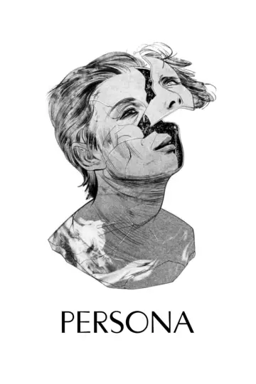 Постер до фильму"Персона" #175988