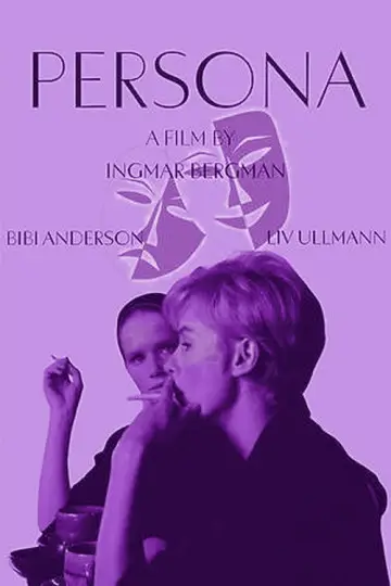Постер до фильму"Персона" #972386