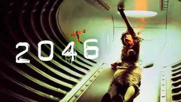 Задник до фільму "2046" #111532