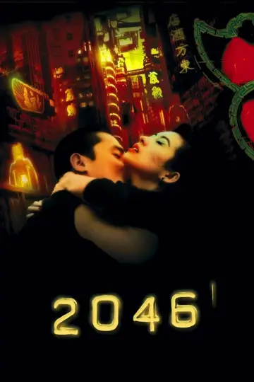 Постер до фільму "2046" #111534