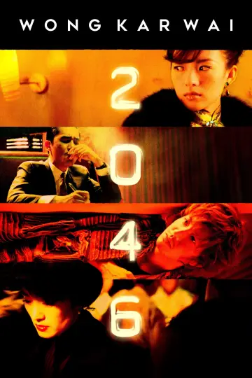 Постер до фільму "2046" #111539