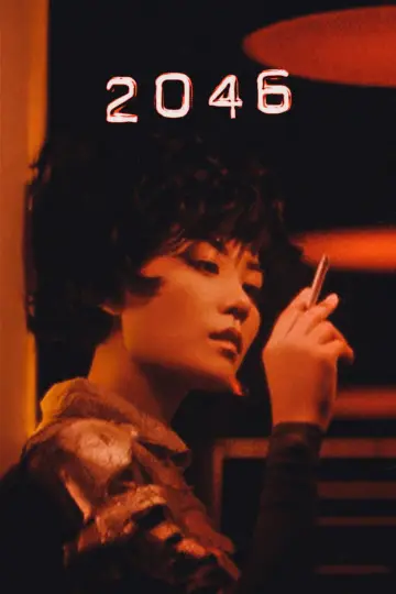 Постер до фільму "2046" #111549