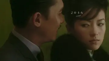 Задник до фільму "2046" #231275