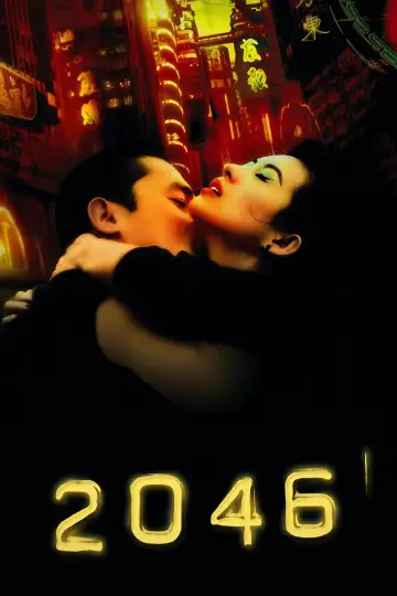 Постер до фільму "2046" #787374