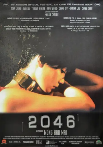 Постер до фільму "2046" #787386