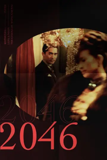 Постер до фільму "2046" #974123