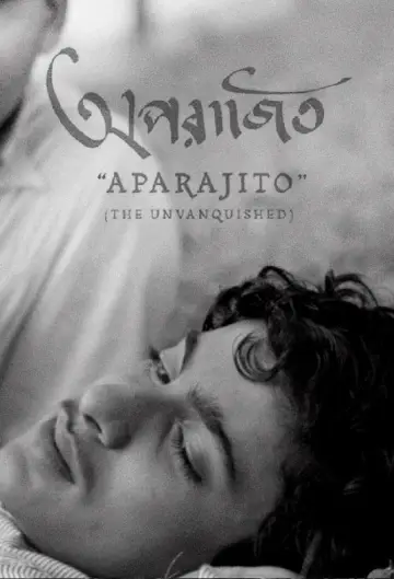 Постер до фильму"অপরাজিত" #1027946