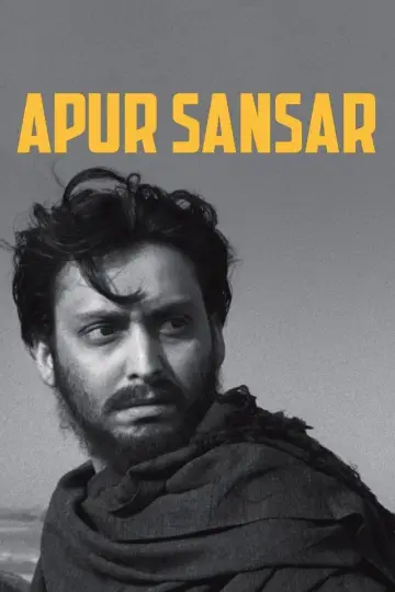 অপুর সংসার постер