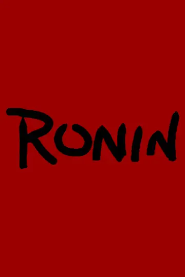 Постер до фильму"Ронін" #649196