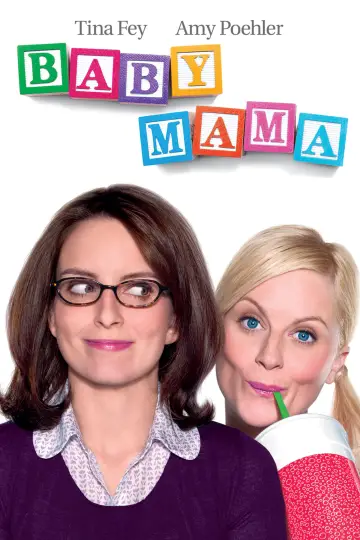 Ой, матінко