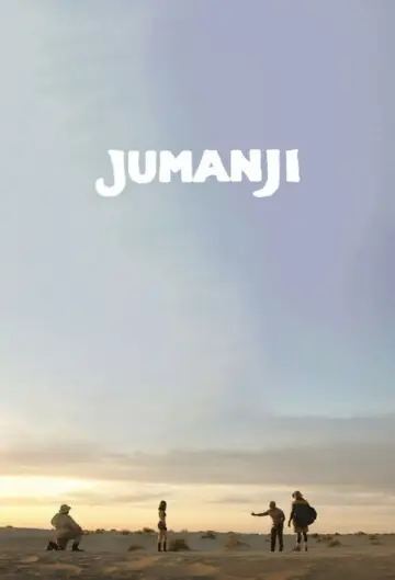 Постер до фильму"Джуманджі" #621804