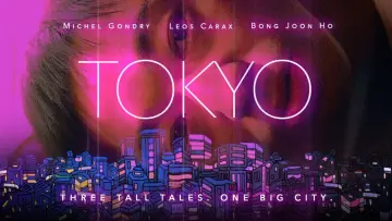 Задник до фильму"TOKYO!" #654820