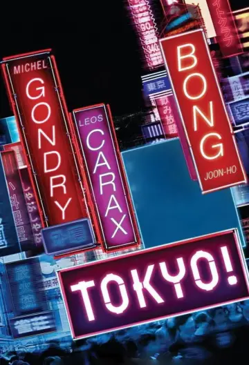 Постер до фильму"TOKYO!" #654823