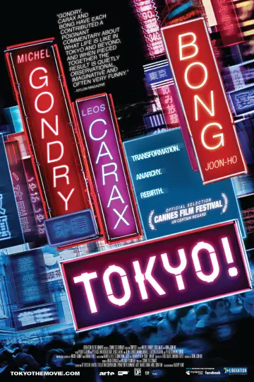 Постер до фильму"TOKYO!" #950645