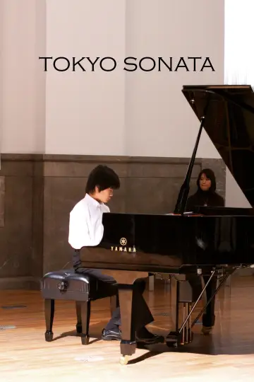 Постер до фільму "トウキョウソナタ" #1045054