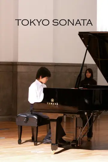 Постер до фільму "トウキョウソナタ" #1045063
