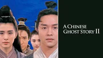 Задник до фильму"倩女幽魂II人間道" #938431