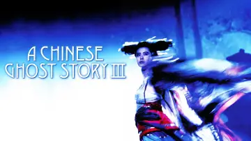 Задник до фильму"倩女幽魂III：道道道" #897174
