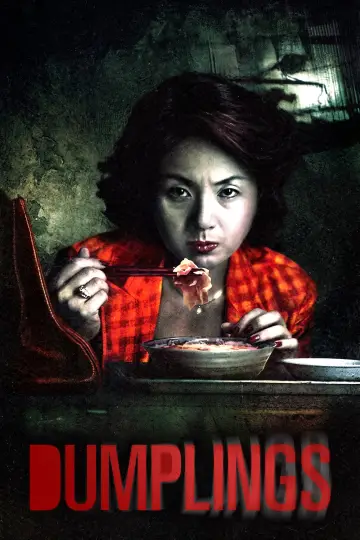 Постер до фільму "餃子" #1650302