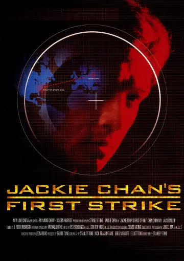 Постер до фильму"Поліцейська історія 4: Перший удар" #111368