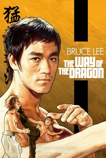 Постер до фильму"Шлях дракона" #745726